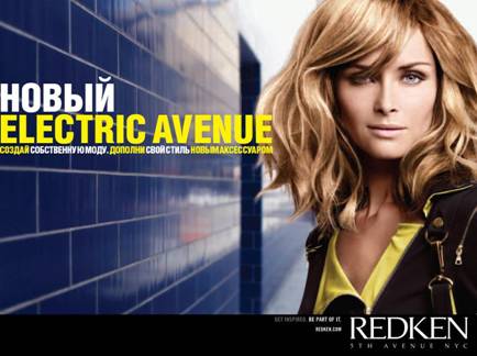������� ELECTRIC AVENUE - ����� JUICY TUBES � �������!